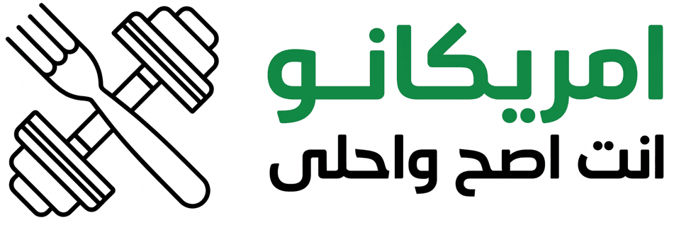 Amricano - المتجر الامريكي 